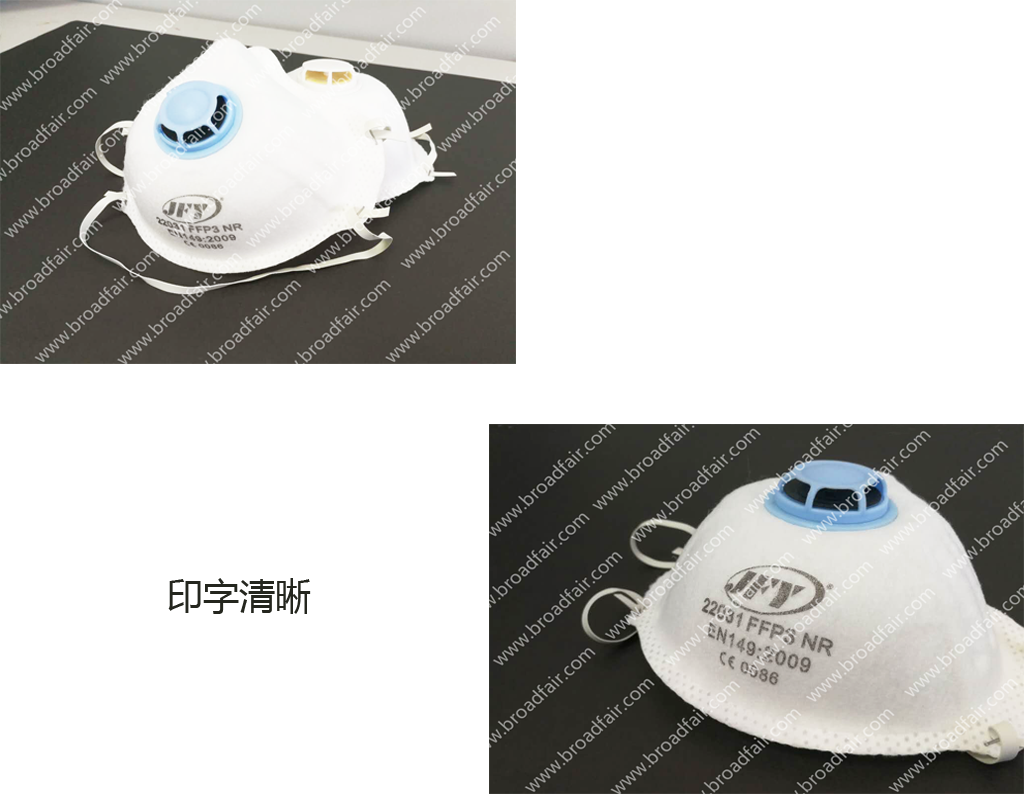 杯型口罩制造機(jī)